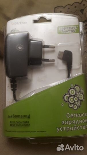 Зарядное устройство на SAMSUNG