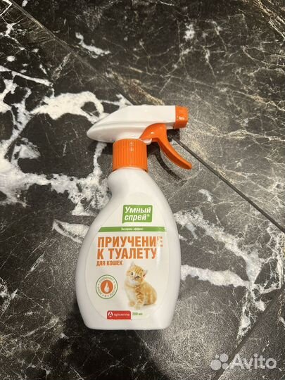 Спрей для приучения к лотку