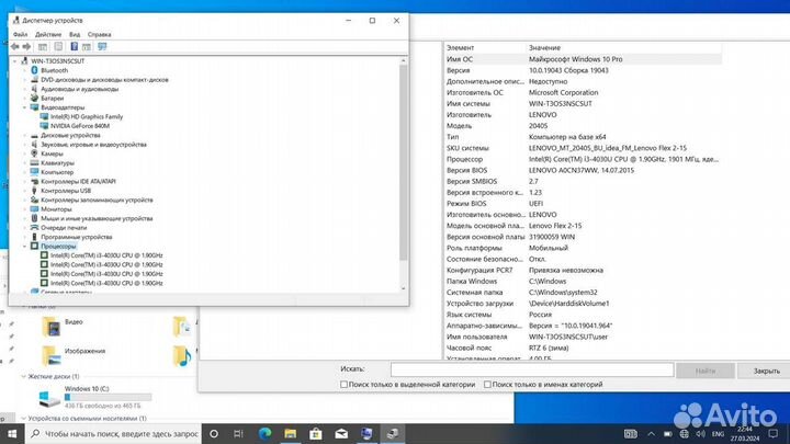 Ноутбук Lenovo Flex 2-15 (52713)