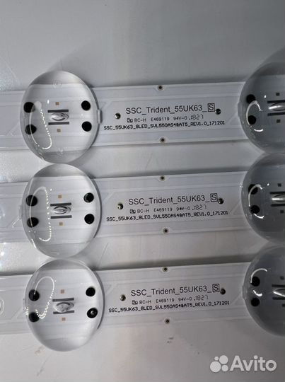 LED SSC Trident 55UK63 S