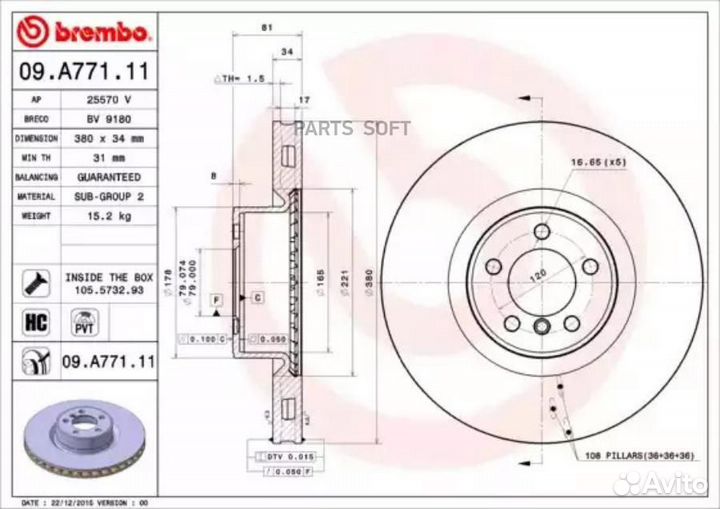 Brembo 09A77111 Диск тормозной UV Coated перед