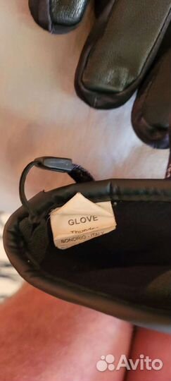 Перчатки зимние