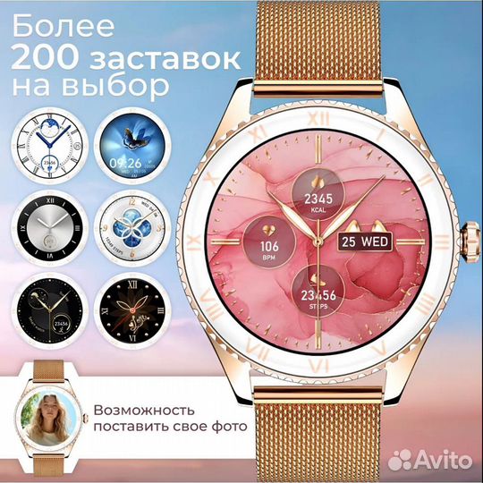 Женские Смарт часы