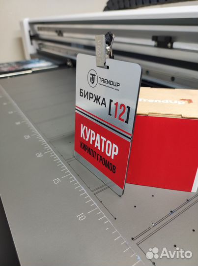 Уф печать/ брендирование/ круговая уф печать