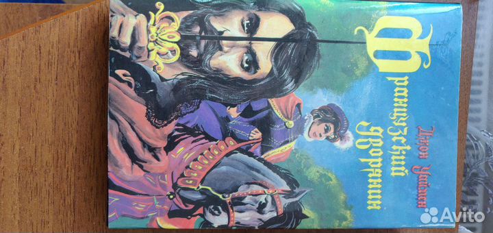 Приключения