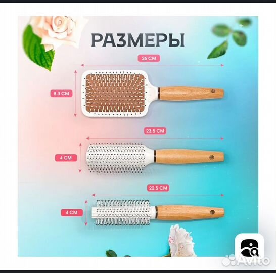 Мультистайлер rowenta