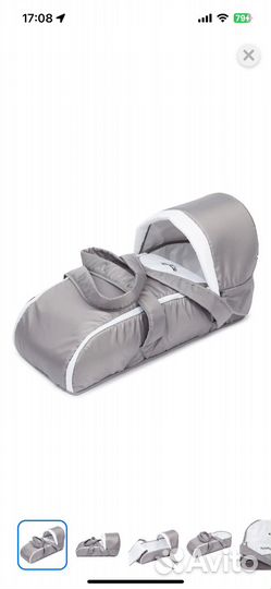 Сумка переноска для детей