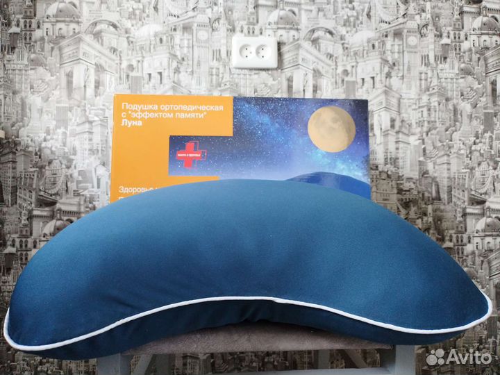 Ортопедическая подушка луна