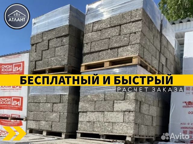 Керамзитобетонный блок / опт и розница