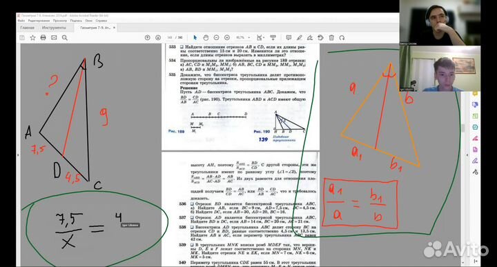 Репетитор по математике и информатике