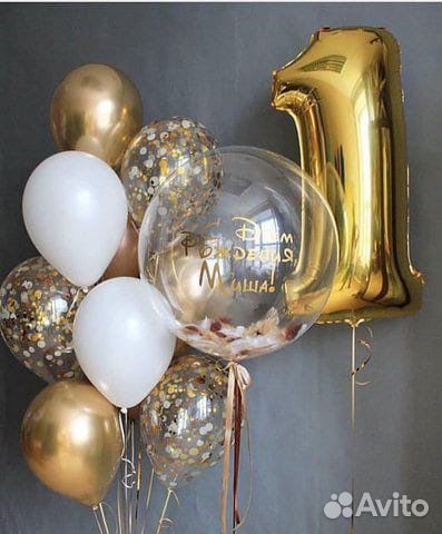 Воздушные шары на годовасие
