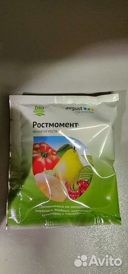 Ростмомент, Гумат, Чистоцвет, Топаз все для сада