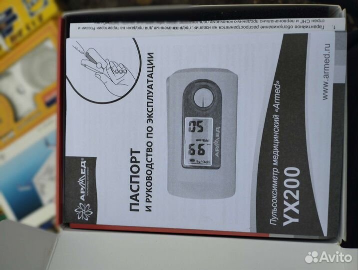 Пульсоксиметр, тонометр,глюкометр