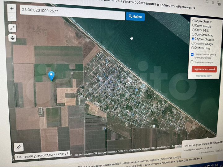 Участок 5,1 сот. (ИЖС)