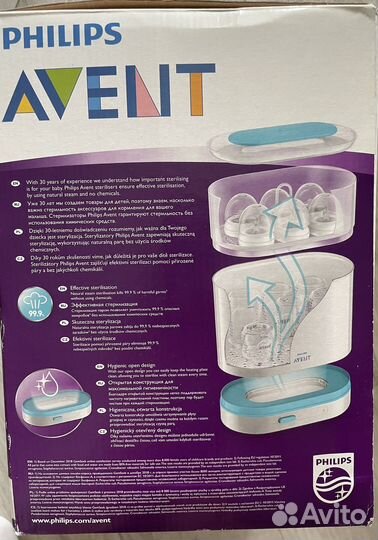 Стерилизатор philips avent новый