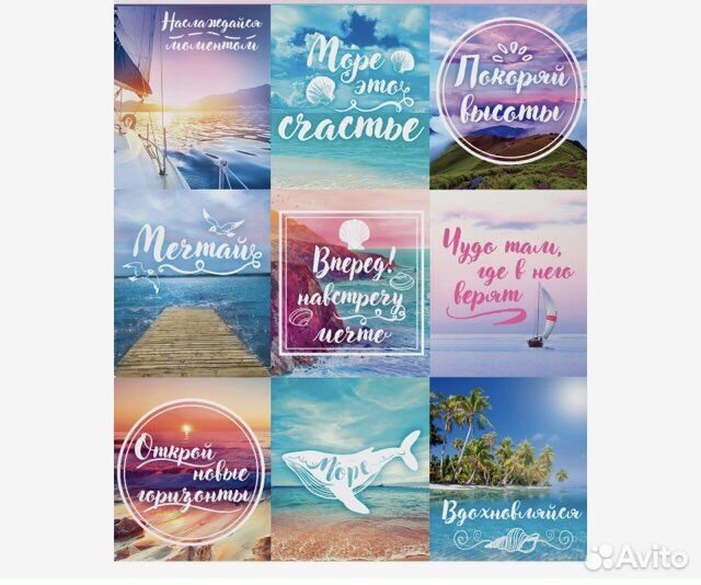 Подарочный набор. Набор для путешествий