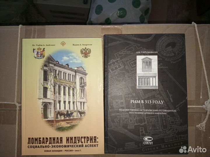 Бродель Ф. Материальная цивилизация, экономика и к