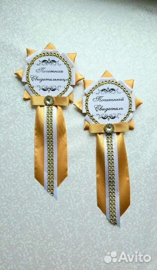 Значки для свидетелей. Бутаньерка. Браслет