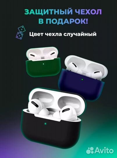 Беспроводные наушники