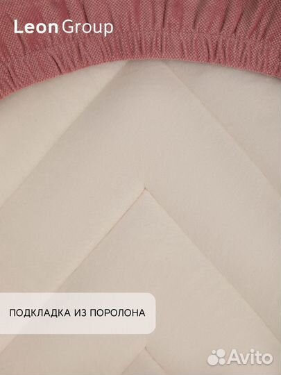 Набор стул белый Eames и чехол пыльная роза, 1 шт