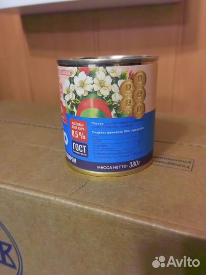 Рогачевское сгущеное молоко