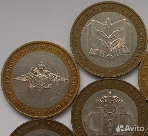 Юбилейка РФ обмен/ продажа