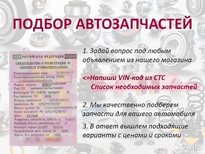 Насос водяной (помпа) Hyundai Getz / KIA Picanto