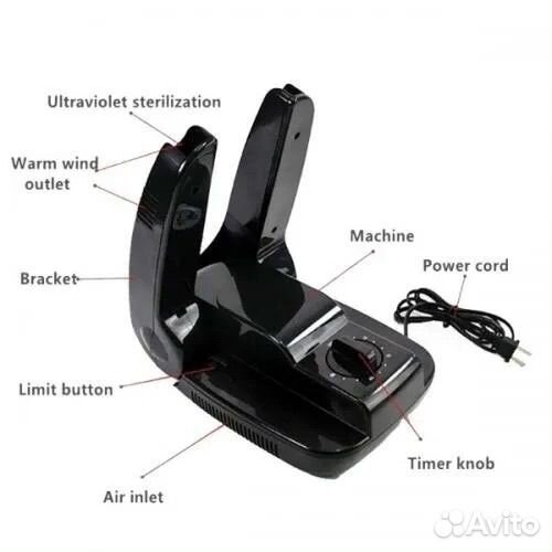 Сушилка для обуви новая