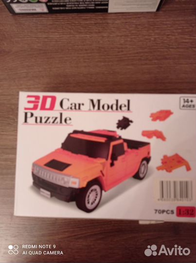 Игрушка-пазл автомобиль