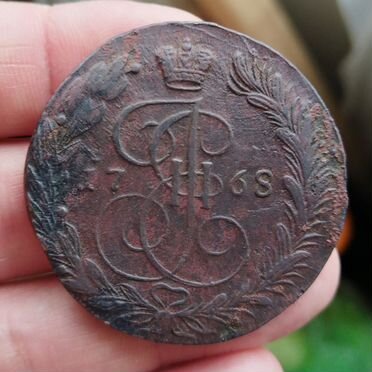 5 копеек 1768 ем. 2 буквы к в номинале
