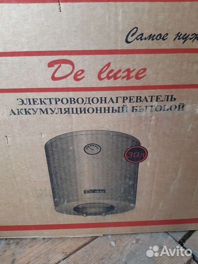 Электроводонагреватель