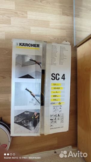 Пароочиститель Karcher sc 4