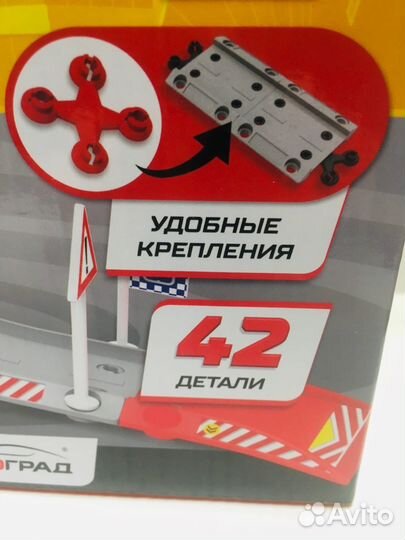 Парковка «Пожарная станция»