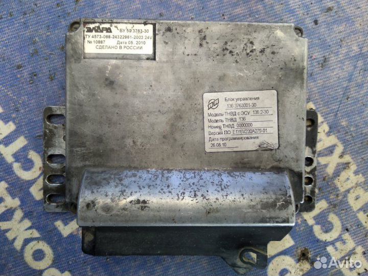 Блок управления тнвд. Лиаз 5256 АВТОБУС ямз-6563