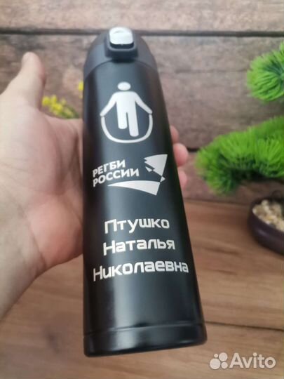 Термокружка именная