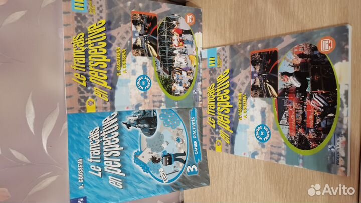 Учебники, рабочая тетрадь, атлас