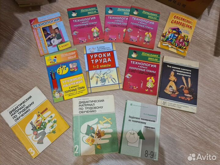 Методическое пособие
