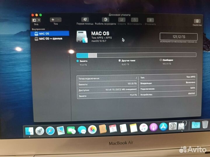 Apple MacBook Air a1304