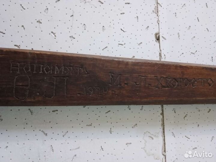 Рубель старинный