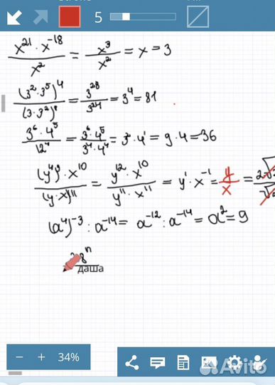 Репетитор по математике онлайн профиль база огэ