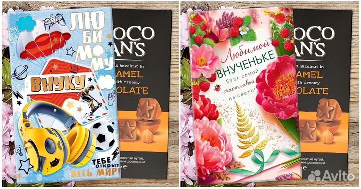 Подарочные конфеты