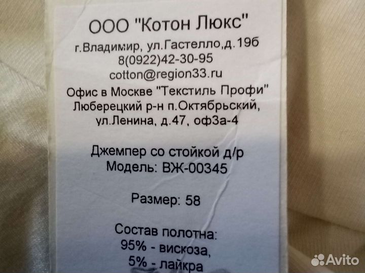 Женский джемпер