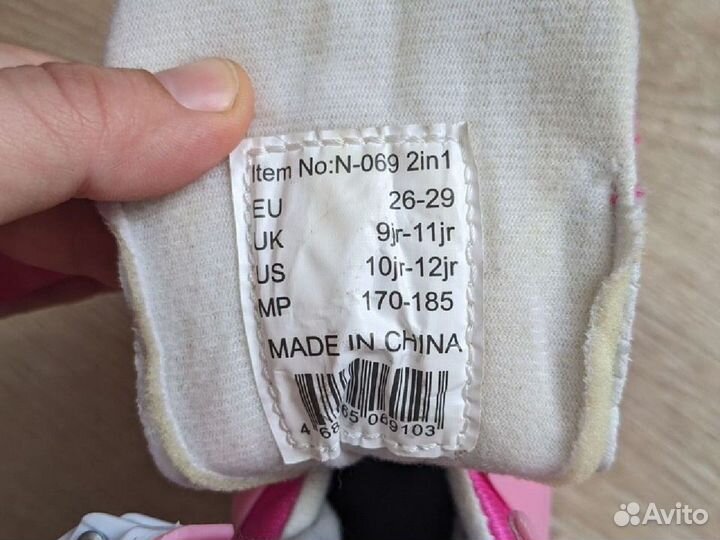 Детские ролики 26-29 размер