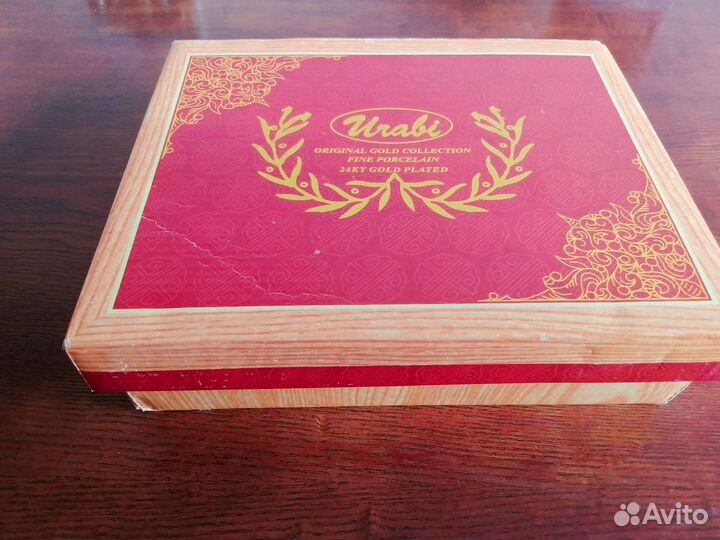 Кофейный сервиз