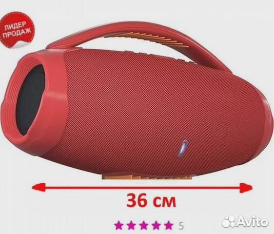 JBL Boombox 3 Большая 36см портативная колонка