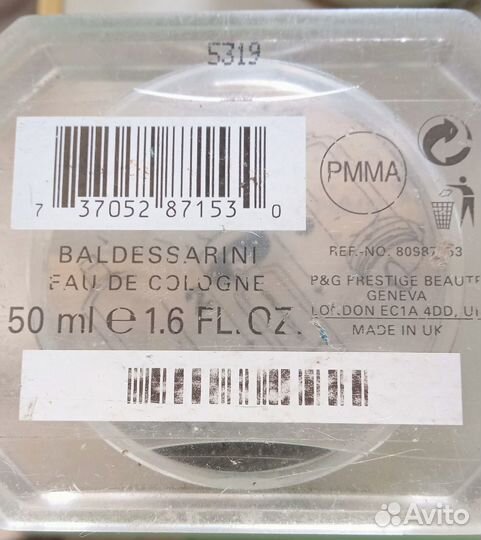 Мужской одеколон 