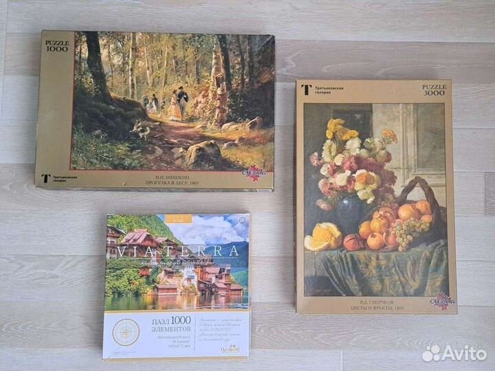 Пазлы Стелла