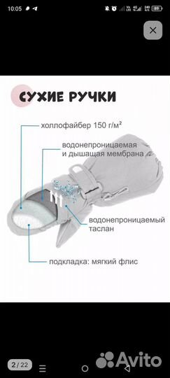 Варежки краги зимние