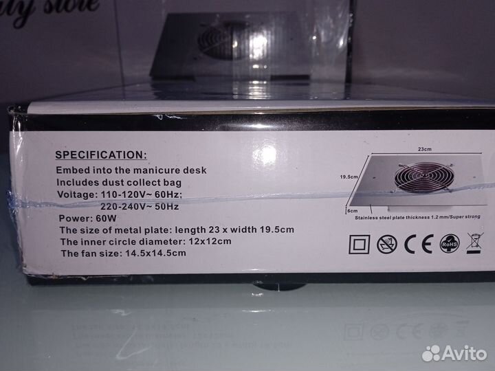 Вытяжка для маникюра встраиваемая