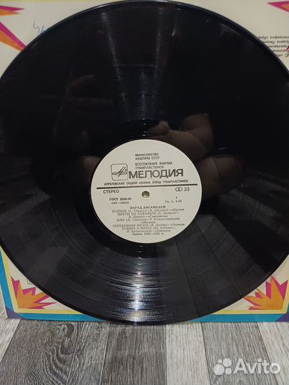 Виниловая пластинка парад ансамблей